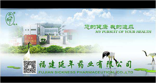 福建省商务厅领导和医药行业协会领导在福建展厅beat·365(中国)在线唯一官方网站药业展台观摩、调研、助力企业发展